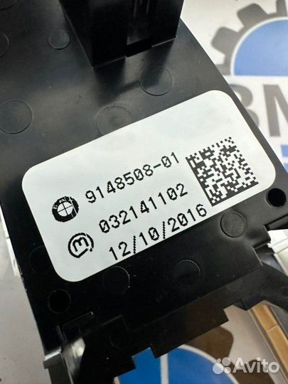 Кнопка стояночного тормоза Bmw X5 E70 N55B30A 2011