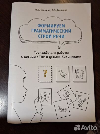 Учебные книги