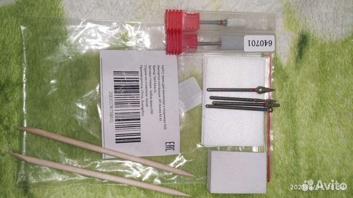 Набор для аппаратного маникюра