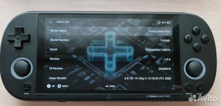 Trimui SMART Pro + 64GB