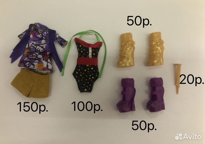 Одежда для кукол монстер хай