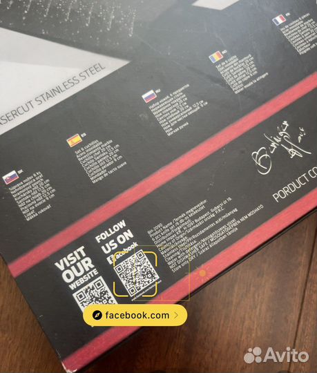 Набор керамических ножей Berlinger Haus новые