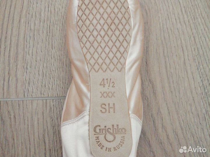 Пуанты grishko 4,5 XXX. SH