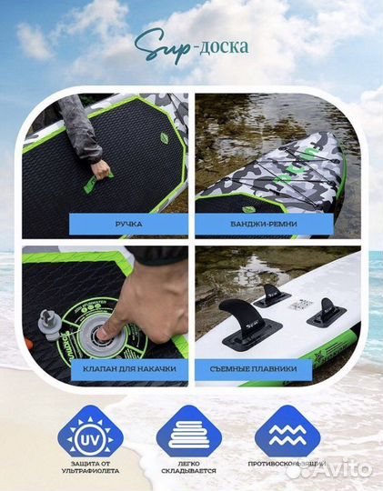 Сапборд FunWater honor (сапборд Хонор с сиденьем)