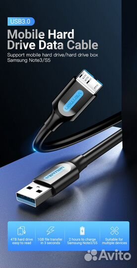 Кабель для HDD USB micro B - USB A (USB 3.0)