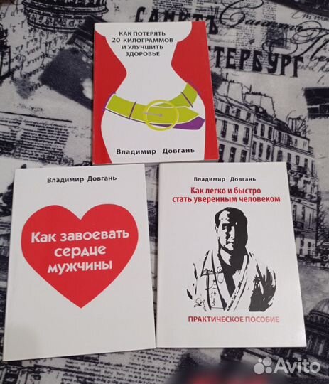 Книги В.Довганя