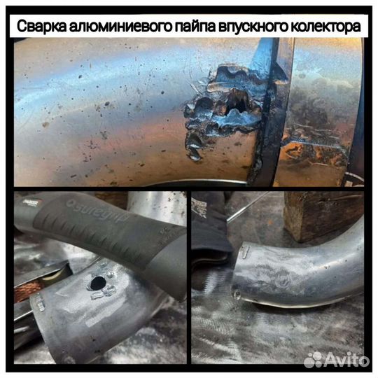 Сварка Аргоном