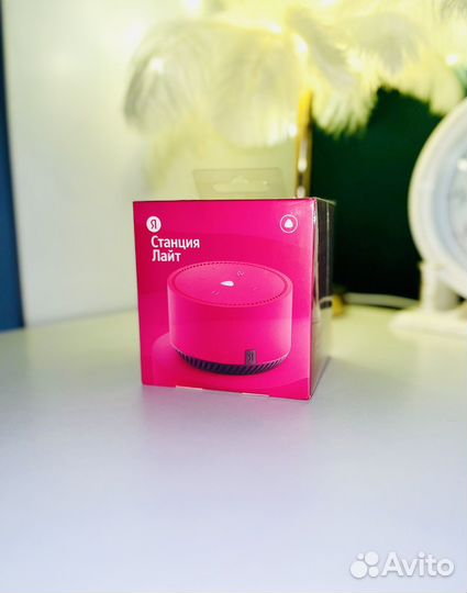 Яндекс станция lite