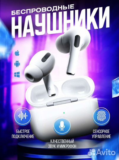 Airpods pro