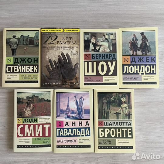 Книги Эксклюзивная классика