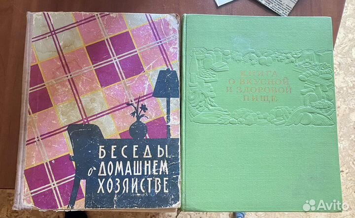 Старые книги