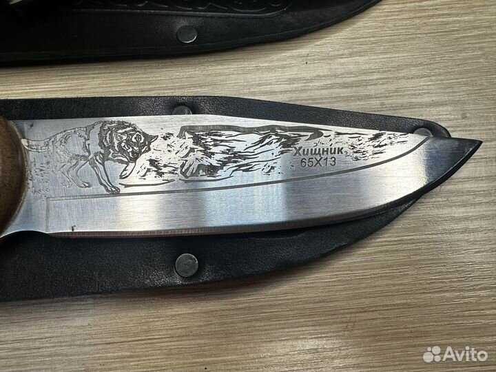 Кизлярский нож