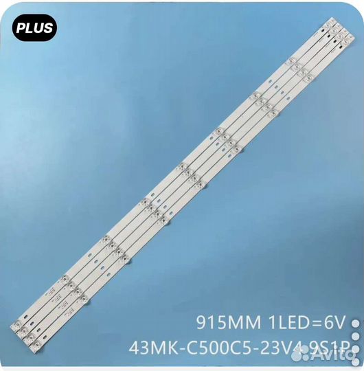 Светодиодные лента для подсветки телевизора