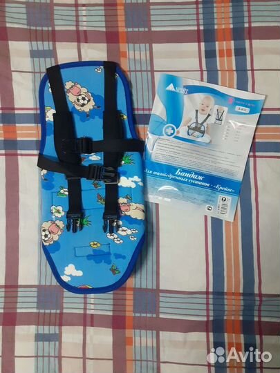 Бандаж для тазобедренного сустава