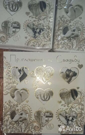 Приглашения на свадьбу