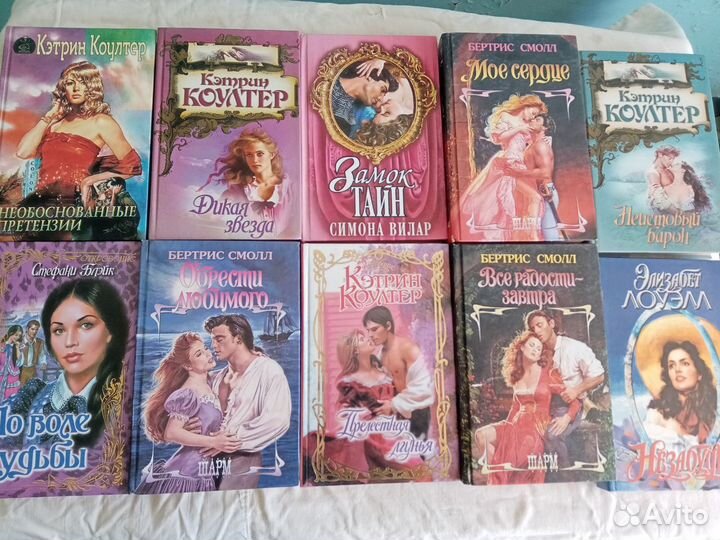 Книги женские любовные романы