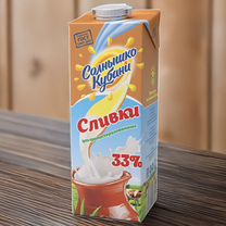 Сливки Солнышко Кубани 33%, 1л