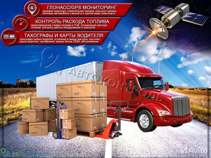 Настройка джипиэс, глонасс модулей для транспорта