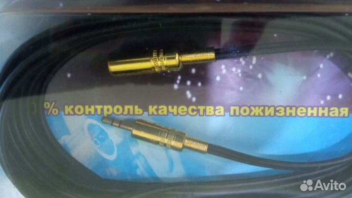 Аудио кабель AUX mini jack 3.5 mm (мама-папа), 5 м