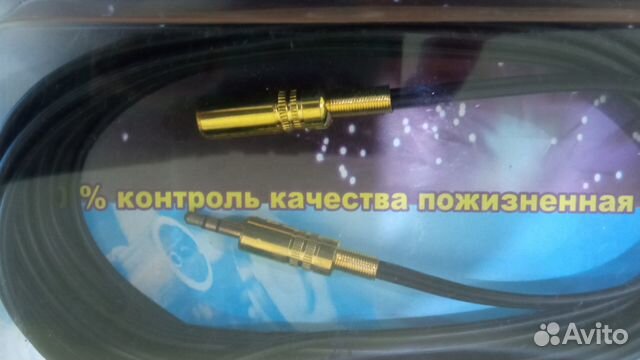 Аудио кабель AUX mini jack 3.5 mm (мама-папа), 5 м