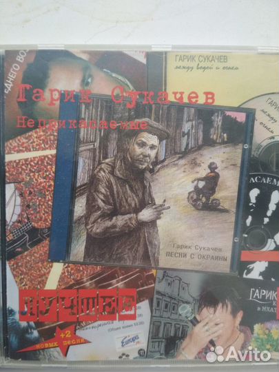 Визбор,Время наших песен,Сукачёв, Городницкий и