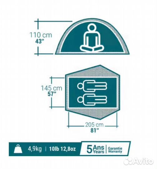 Палатка Quechua 2 Seconds Easy fresh & black