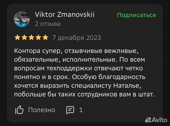 Сборка и модернизация/апгрейд пк и серверов