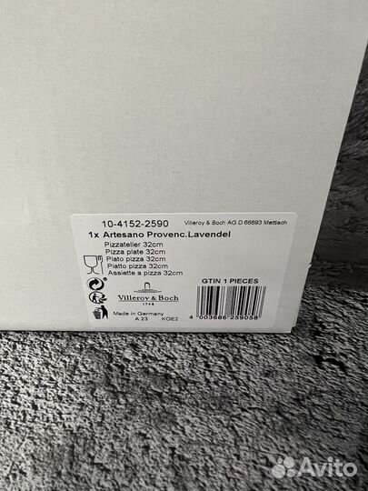 Блюдо Artesano Provençal Lavendel Villeroy Boch