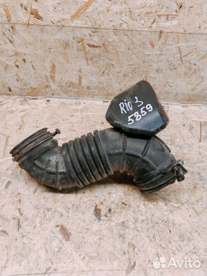 Патрубок воздушного фильтра Kia Rio