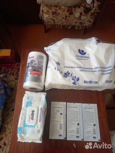 Уходовые средства