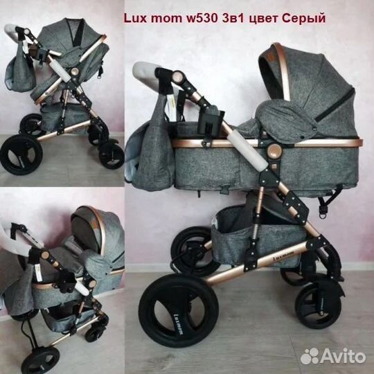 Коляска 2 в 1 luxmom