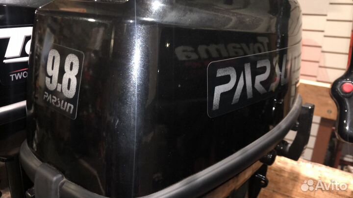 Parsun 9.8 (Парсун 9.8)