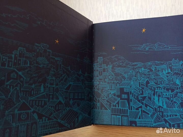 Варенье Нострадамуса книга