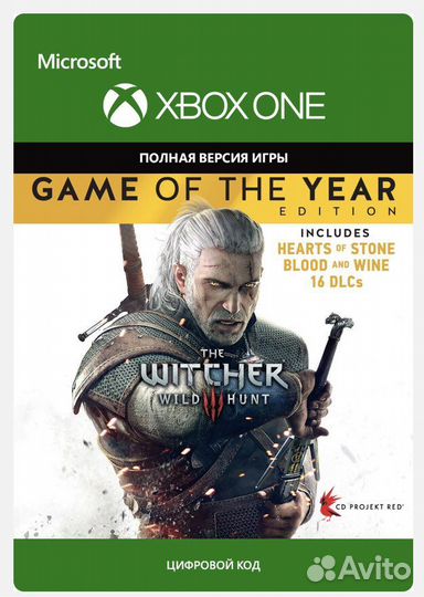 Ведьмак 3 Xbox One Series SX