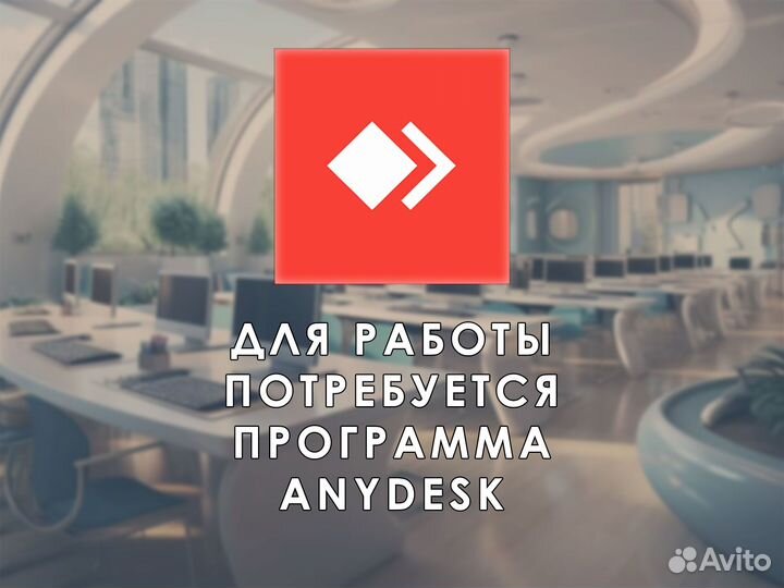 Установка программ, консультация пк