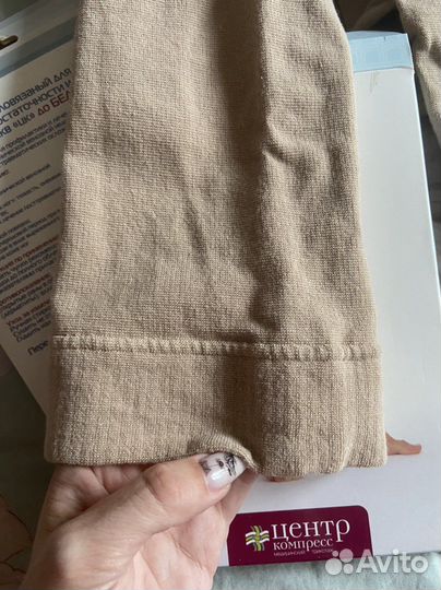 Компрессионные чулки 2 класс 1 размер