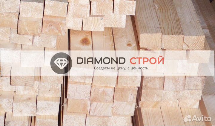 Брусок строганный от производителя