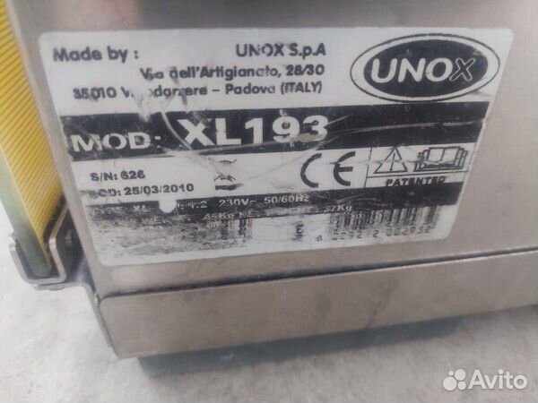 Шкаф расстоечный Unox XL193