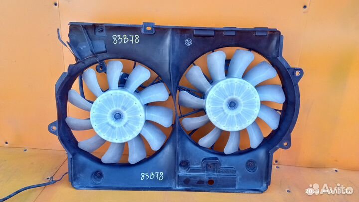 Вентилятор радиатора для Lexus IS 250 2005-2013