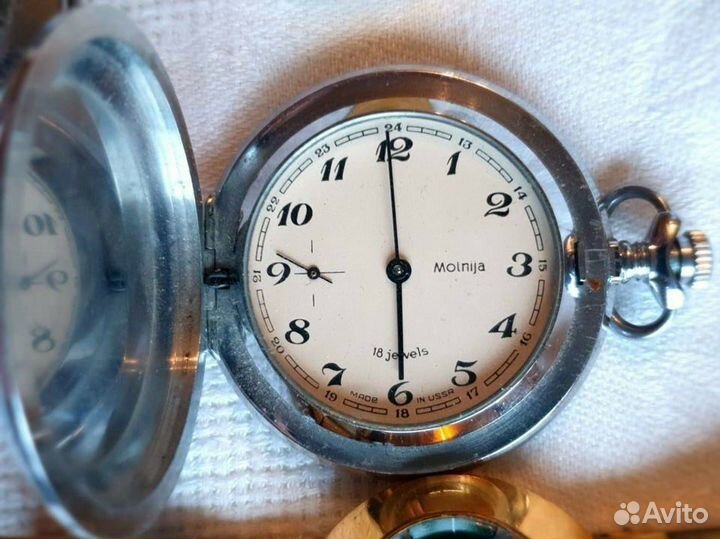 Наградные карманные часы молния