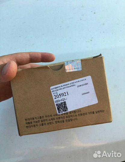 Ролик с натяжителем на Kia Optima 2.4