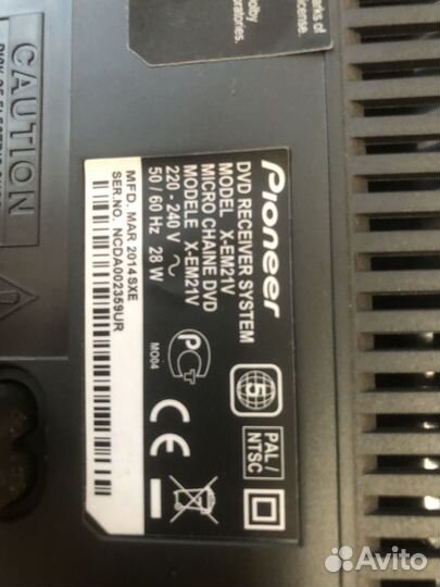 Музыкальный центр