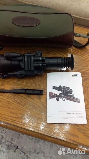 Дедал- 450-А,С