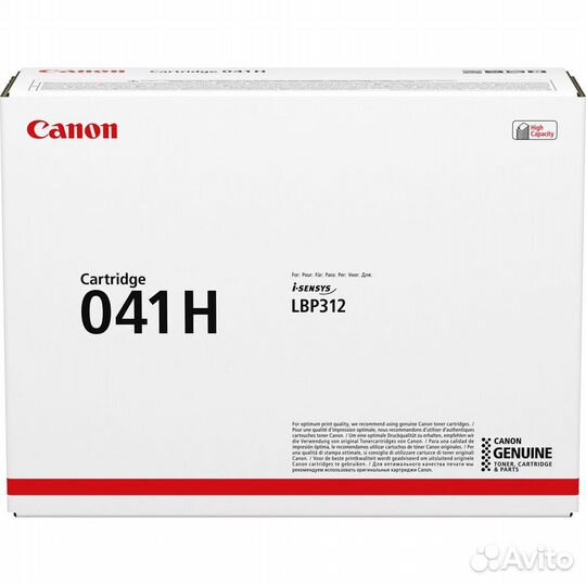 Уцен. Canon 0453C002 041H