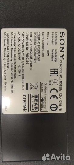 IR Board 1-889-245-11