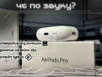 Наушники Apple AirPods Pro 2 Type C