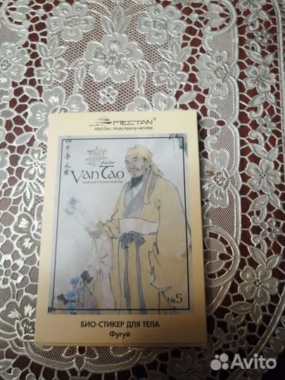 Био-стикер для тела, номер 5