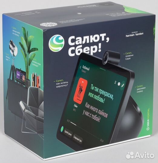 Сберпортал