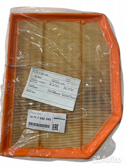 Воздушный фильтр BMW 13717542545 X3 Z4