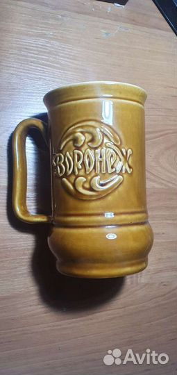 Пивная кружка Воронеж СССР